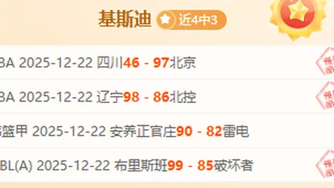 《太阳报独家曝光：布鲁克林怒删父母好友，只因维多利亚点赞其社交动态！》
